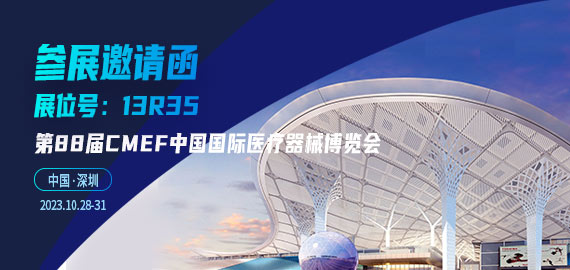 全新小分子夾心抗體，檢測(cè)性能全面升級(jí)!!!